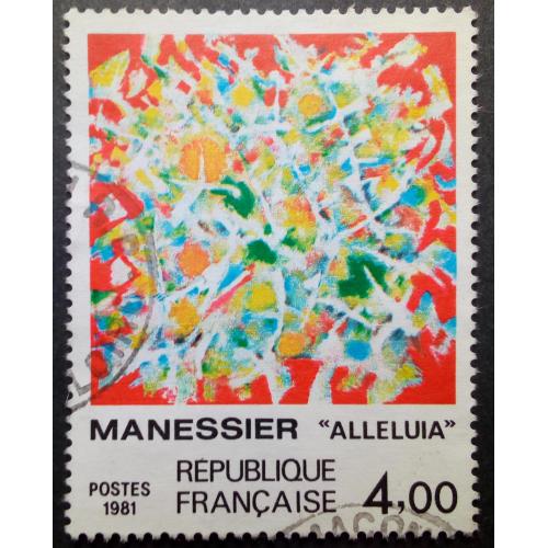 Франция 1981 Художник Альфред Манесье, гашеная (КЦ=1,5 евро)