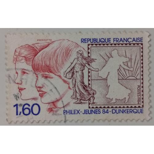 Франция 1984 Филателистическая выставка, гашеная