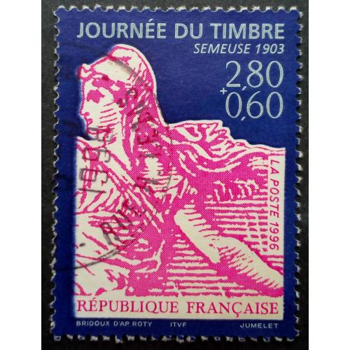 Франция 1996, День марки, гашеная