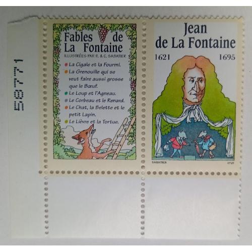 Франция Жан де Лафонтен (Jean de La Fontaine), сцепка, неофициал, редкая, MNH