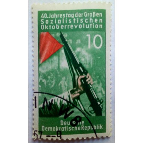 ГДР 1957 40 лет Октябрьской революции, 10Pfg., гашеная