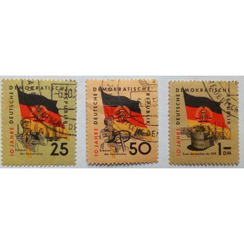 ГДР 1959 10-летие создания ГДР, гашеные