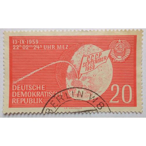ГДР 1959 Космос, гашеная