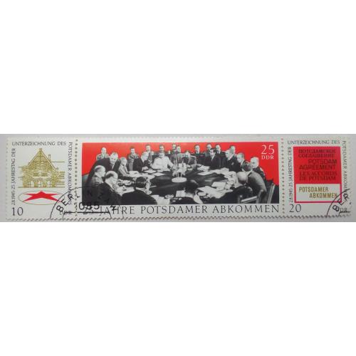 ГДР 1970 Постдамский договор, сцепка, MNH