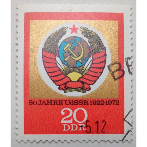ГДР 1972 50-летие CCCР, гашеная