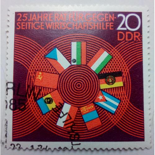 ГДР 1974 Консульство, гашеная