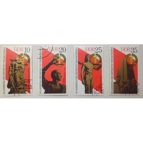 ГДР 1975 30-я годовщина освобождения от фашизма, гашеные