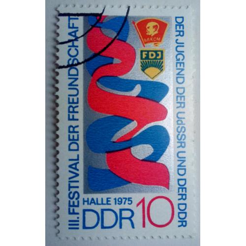 ГДР 1975 Фестиваль дружбы, гашеная(I)