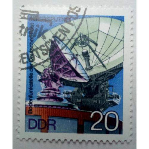 ГДР 1976 Наземная станция Интерспутник, гашеная