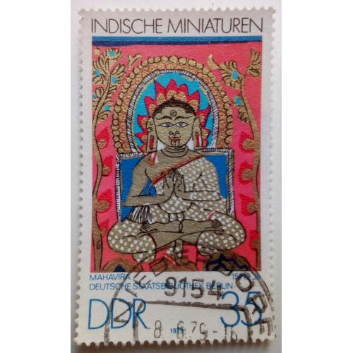 ГДР 1979 Живопись Индии, 35 Pfg, гашеная
