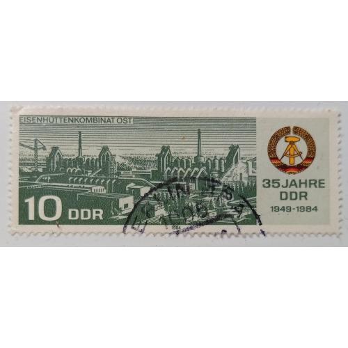 ГДР 1984 35 лет ГДР, 10Pfg, гашеная