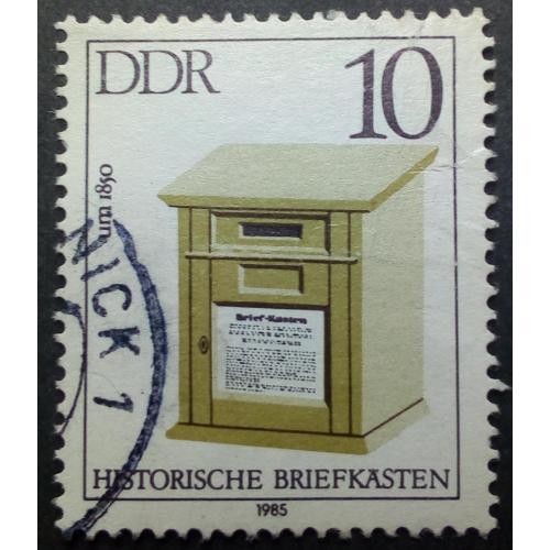ГДР 1985 Почтовый ящик, гашеная