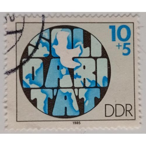 ГДР 1985 Солидарность, гашеная