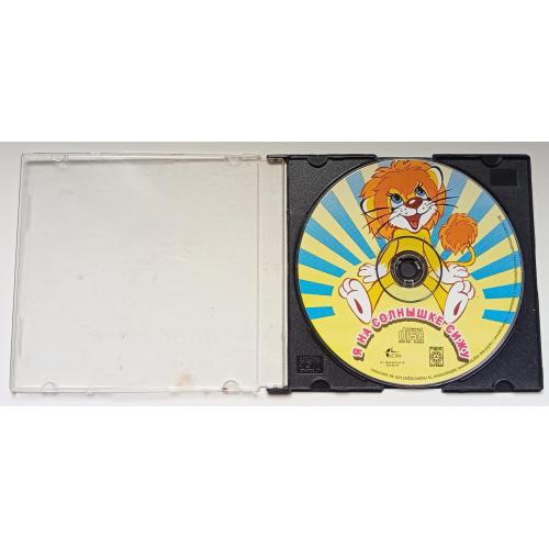 Геннадий Гладков - Я на солнышке сижу 2003