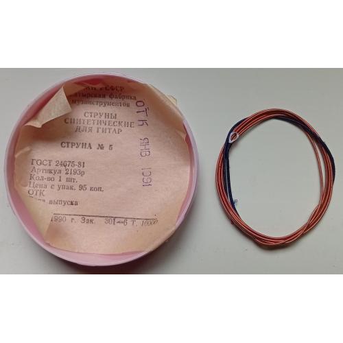 Гитарная струна №5 (новая)