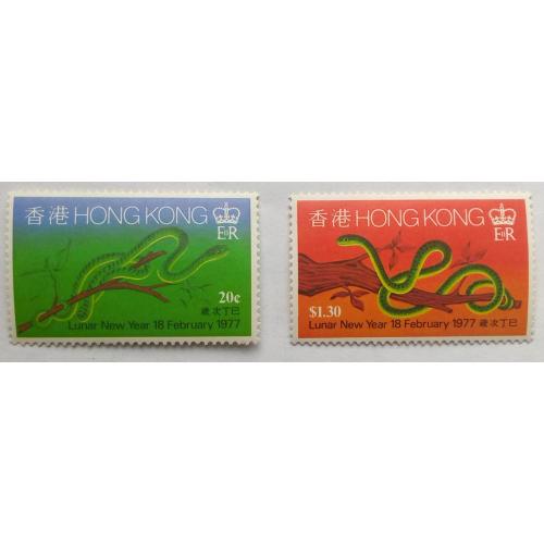 Гонконг 1977 Год Змеи, гороскоп, MNH (КЦ=6 евро)