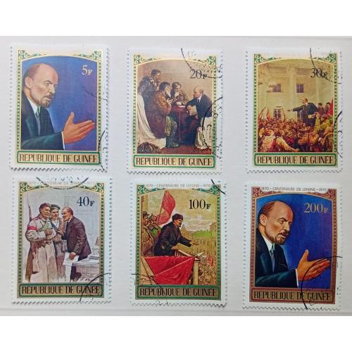 Гвинея 1970 Ленин, гашеные