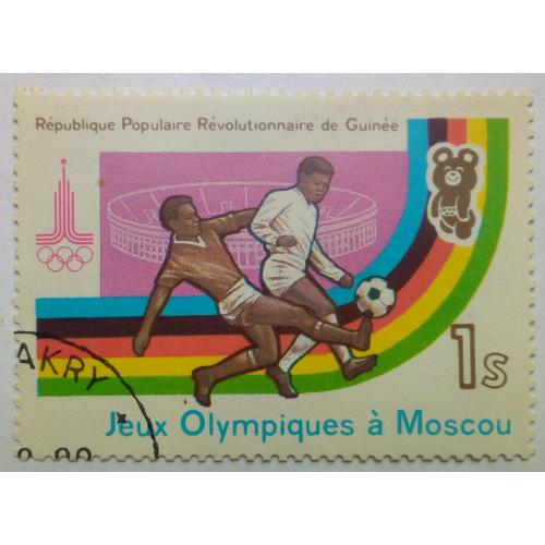 Гвинея 1980 Олимпийские игры в Москве, спорт, гашеная