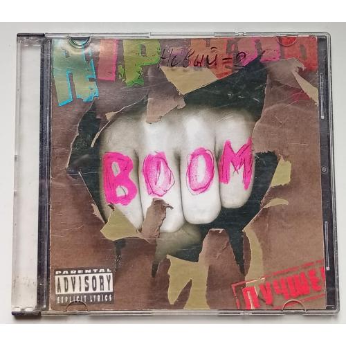 Hip-Hop Boom - Лучшее 2000