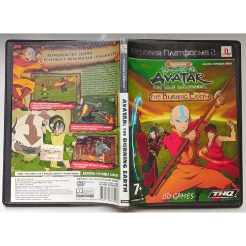 Игры РС Avatar, The Last Airbender, The Burning Earth