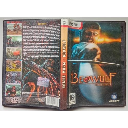 Игры РС Beowulf - Новые миры