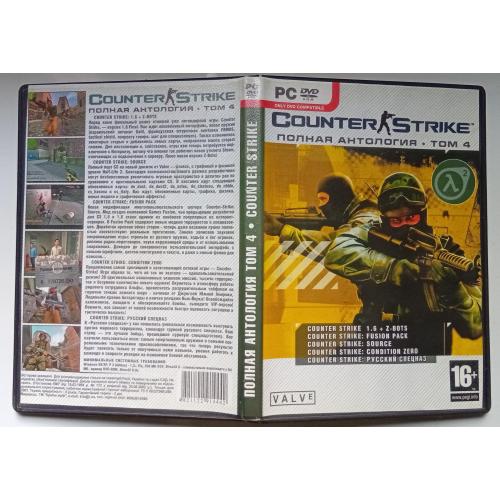 Игры РС Counter Strike, том 4 (5 в 1)