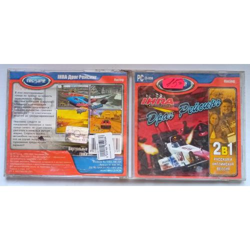 Игры РС IHRA, Драг Рейсинг, 2 в 1