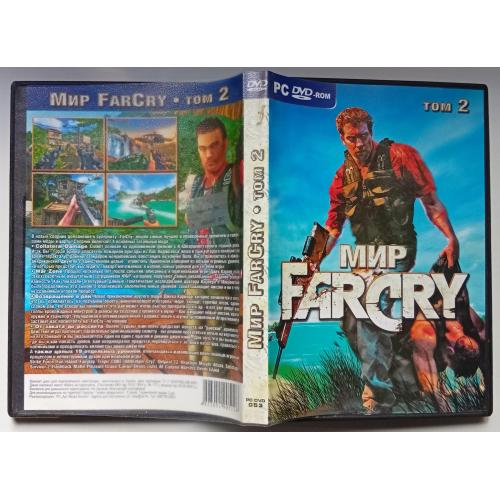 Игры РС Мир Farcry, том 2