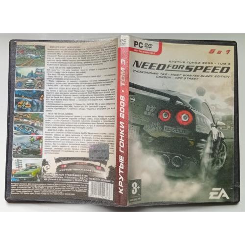 Игры РС Need For Speed, том 3 (5 в 1)