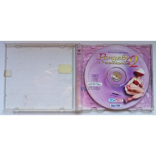 Игры РС Рандеву с незнакомкой 2, два диска