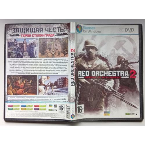 Игры РС Red Orchestra 2 - Герои Сталинграда