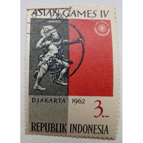 Индонезия 1962 Азиатские игры, Джакарта, 3R, гашеная