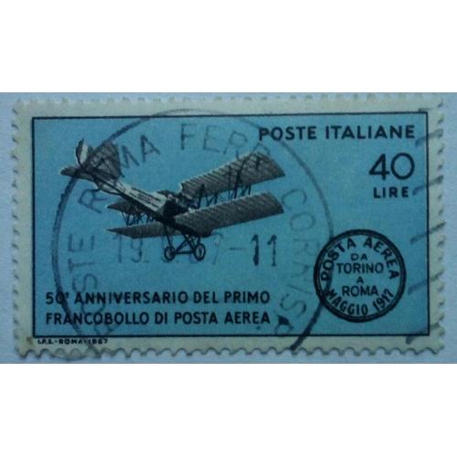 Италия 1967 Авиапочта, самолет, гашеная