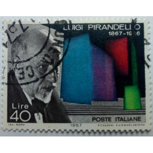 Италия 1967 Луиджи Пиранделло, гашеная