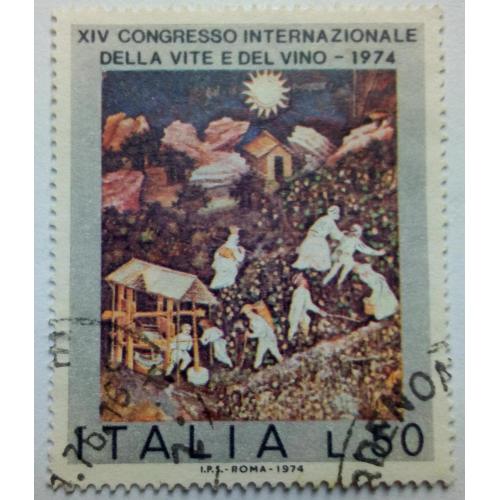 Италия 1974 Винный конгресс, гашеная