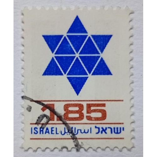 Израиль 1975 Звезда Давида, гашеная