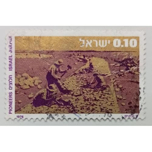 Израиль 1976 Пионеры, 0,10, гашеная