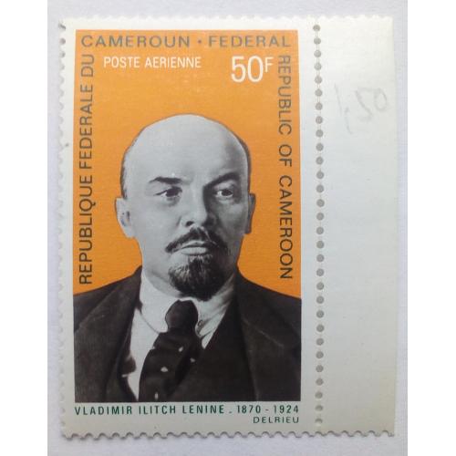 Камерун 1970 Ленин, MNH