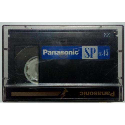 Кассета для видеокамер 8 мм Panasonic EC 45