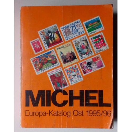 Каталог Михель Европа (Michel Europa Ost), 1995-96 гг. (оригинал)