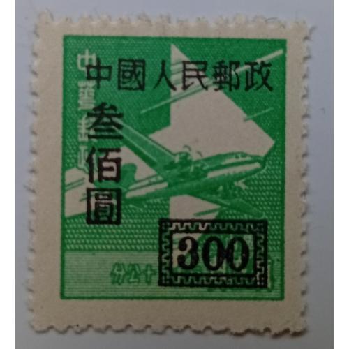 Китай 1950 Стандарт, 300$, MH