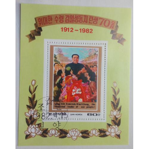 КНДР Северная Корея 1982 Ким Ир Сен, блок 2, гашеный