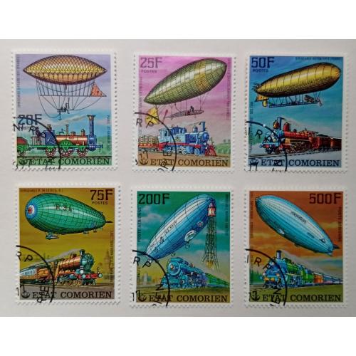 Коморские острова 1977 Дирижабли, паровозы, гашеные