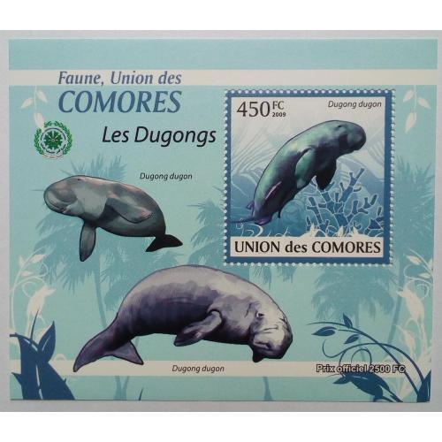 Коморские острова, Коморы 2009 Дюгонь, морская фауна, блок, MNH (КЦ=11 евро)(I)