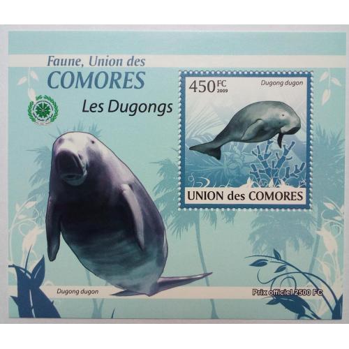 Коморские острова, Коморы 2009 Дюгонь, морская фауна, блок, MNH (КЦ=11 евро)(II)