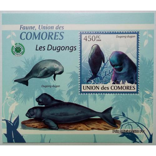 Коморские острова, Коморы 2009 Дюгонь, морская фауна, блок, MNH (КЦ=11 евро)(III)