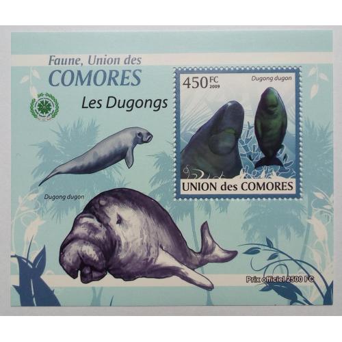 Коморские острова, Коморы 2009 Дюгонь, морская фауна, блок, MNH (КЦ=11 евро)