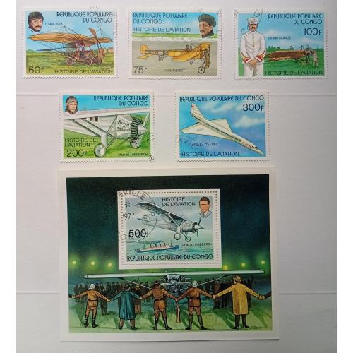 Конго 1977 История авиации, гашеные