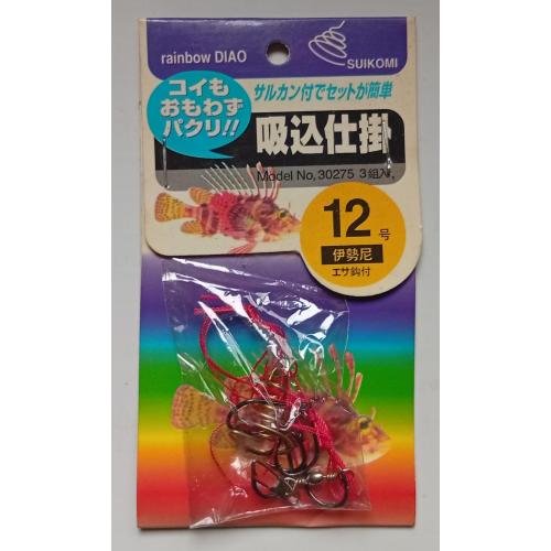 Кормушка-пружина для рыбалки, 6 крючков (новая)(I)