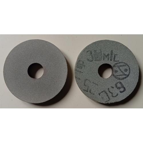 Круг шлифовальный абразивный 63С (новый)